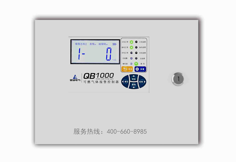 QB1000气体报警控制器